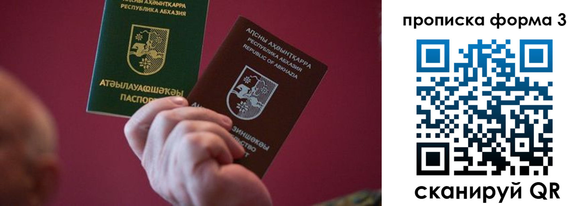 регистрация в Ермолино