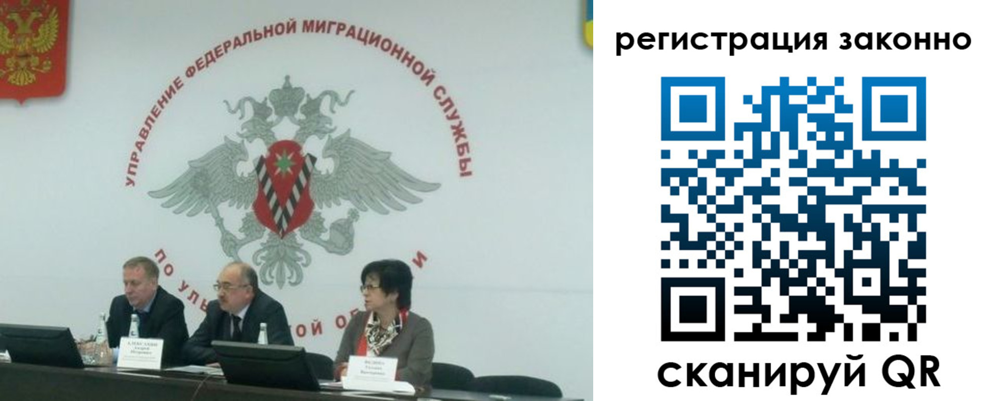 найти адрес прописки в Ермолино