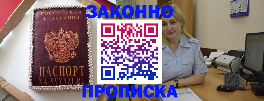 форма 3 в Ермолино