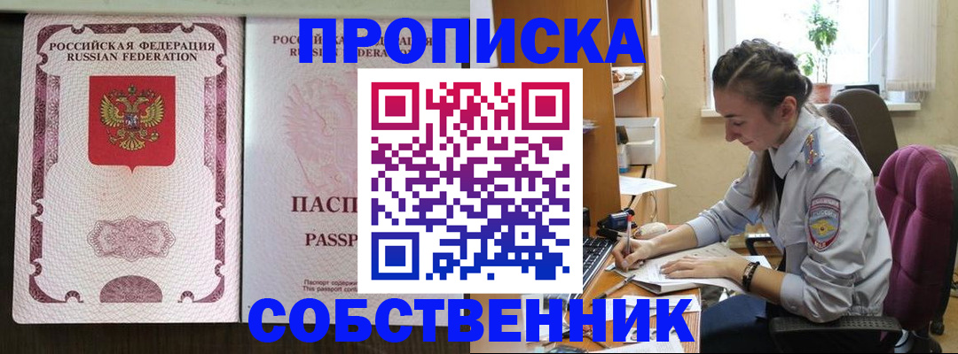 временная регистрация госуслуги в Ермолино